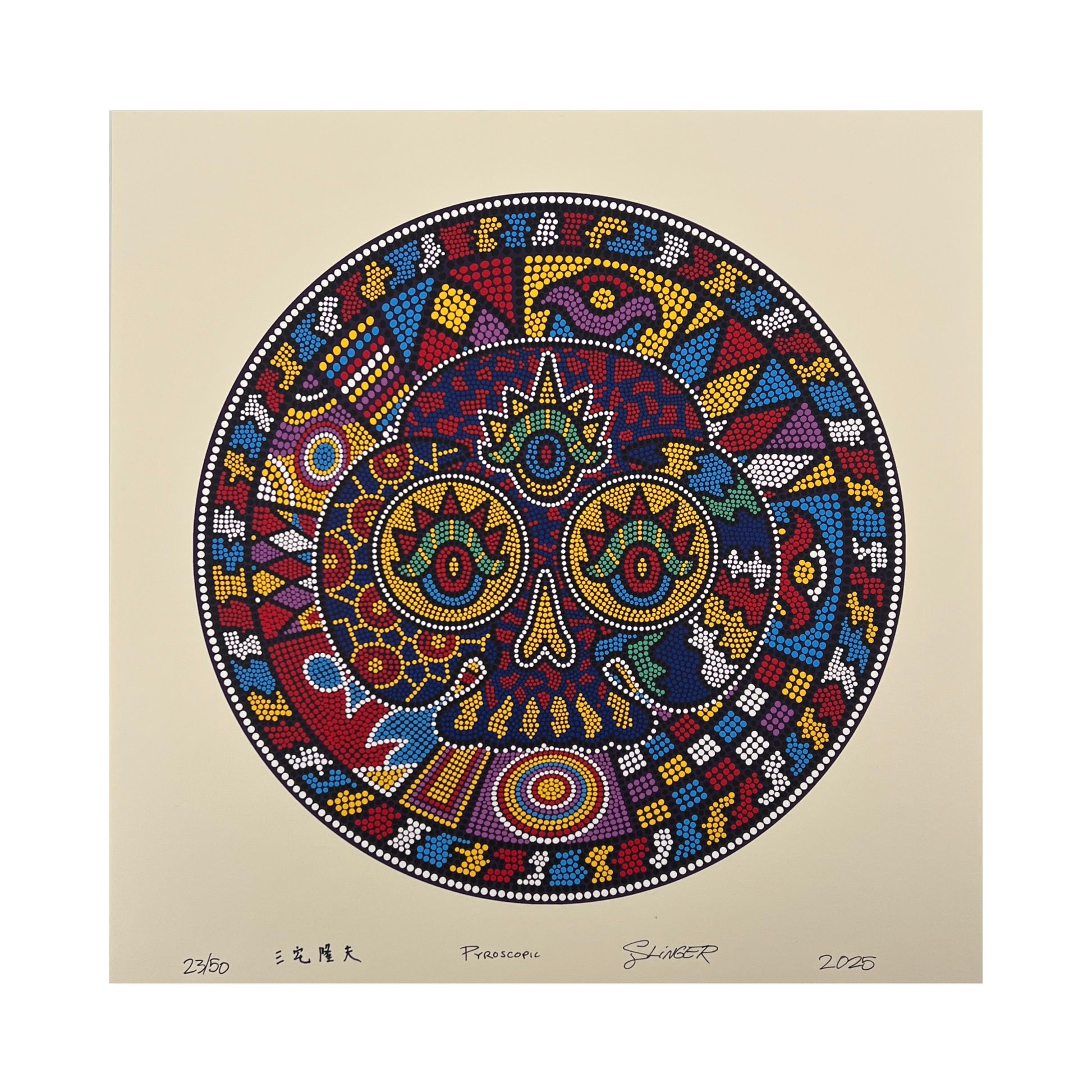Takao Skull print by Parking Lot Collective