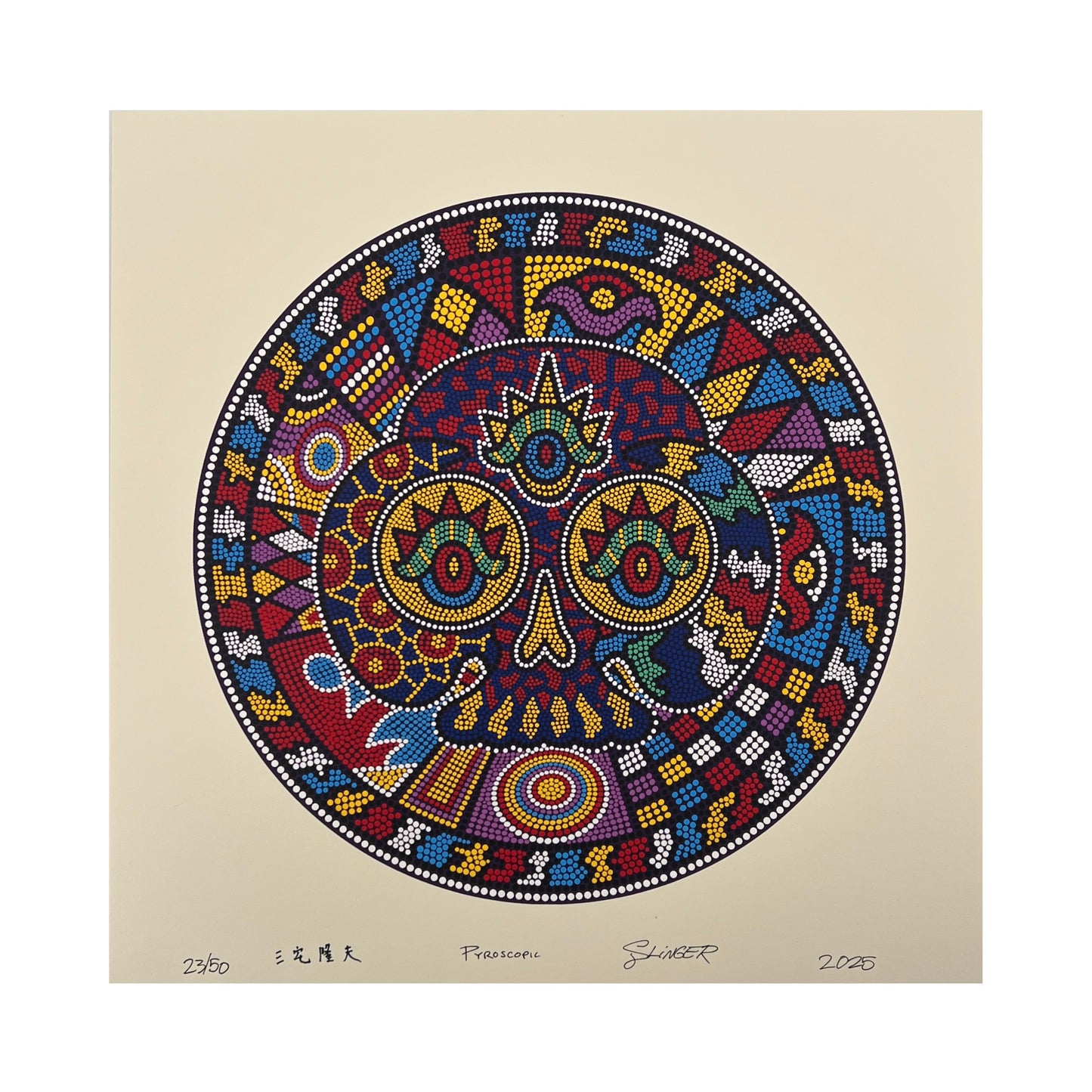 Parking Lot Collective "Takao Skull" Print