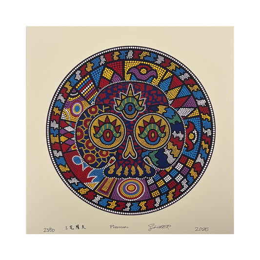 Parking Lot Collective "Takao Skull" Print