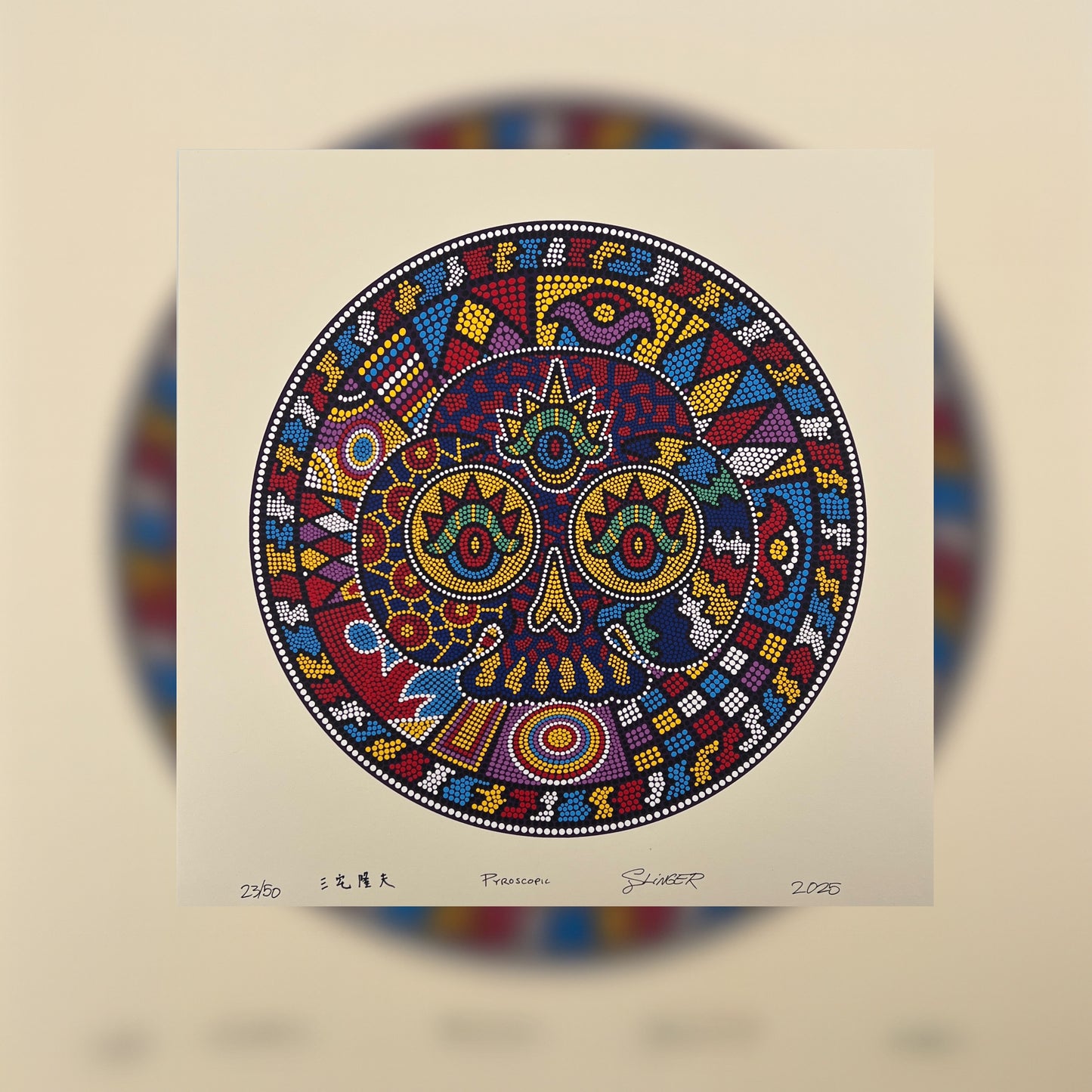 Parking Lot Collective "Takao Skull" Print